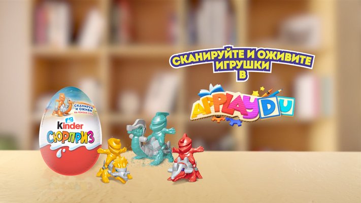 kinder surprise playing on the yellow table and the egg on the left hand side