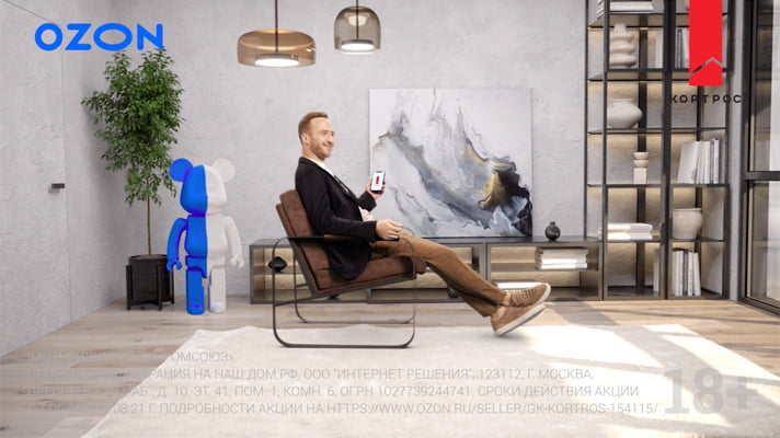 Ozon | man sitting on the arm chair in the middle of the room